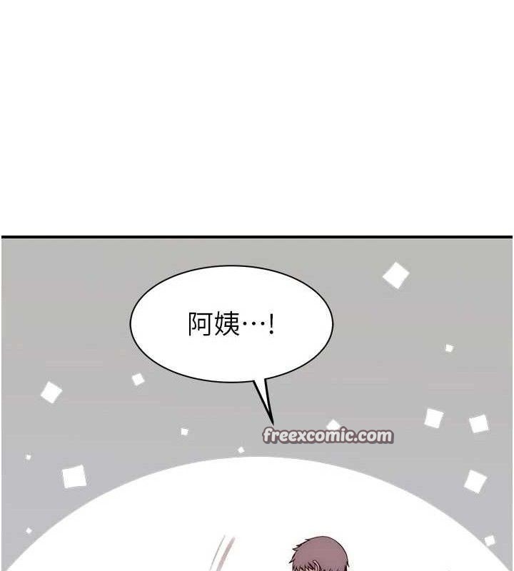 继母的香味 - 最終話-戒不掉對阿姨的愛 - page 168