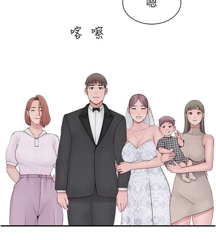 继母的香味 - 最終話-戒不掉對阿姨的愛 - page 179