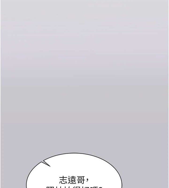 继母的香味 - 最終話-戒不掉對阿姨的愛 - page 189