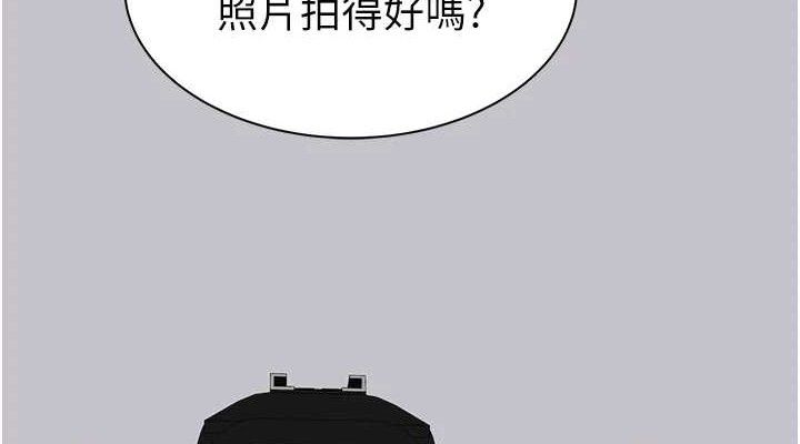 继母的香味 - 最終話-戒不掉對阿姨的愛 - page 190