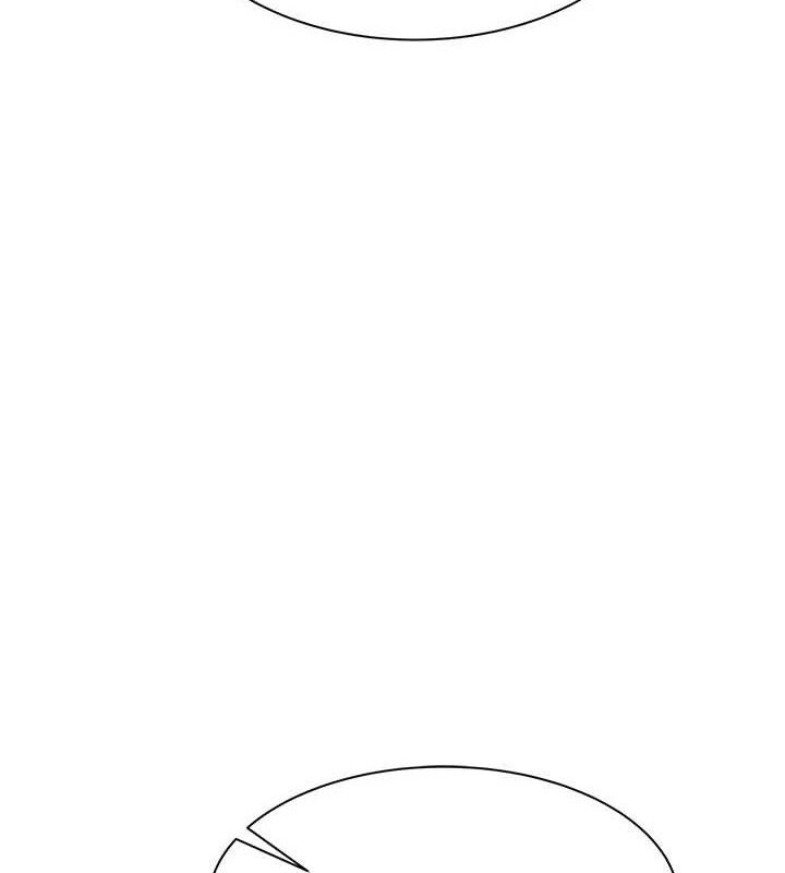 继母的香味 - 最終話-戒不掉對阿姨的愛 - page 192