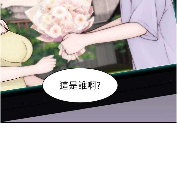 继母的香味 - 最終話-戒不掉對阿姨的愛 - page 194