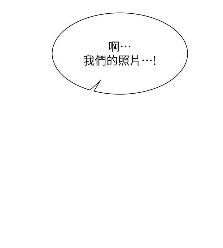 继母的香味 - 最終話-戒不掉對阿姨的愛 - page 208