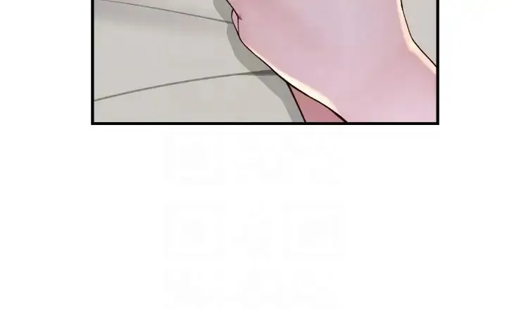 继母的香味 - 第38話-別跟她那麼好 - page 10