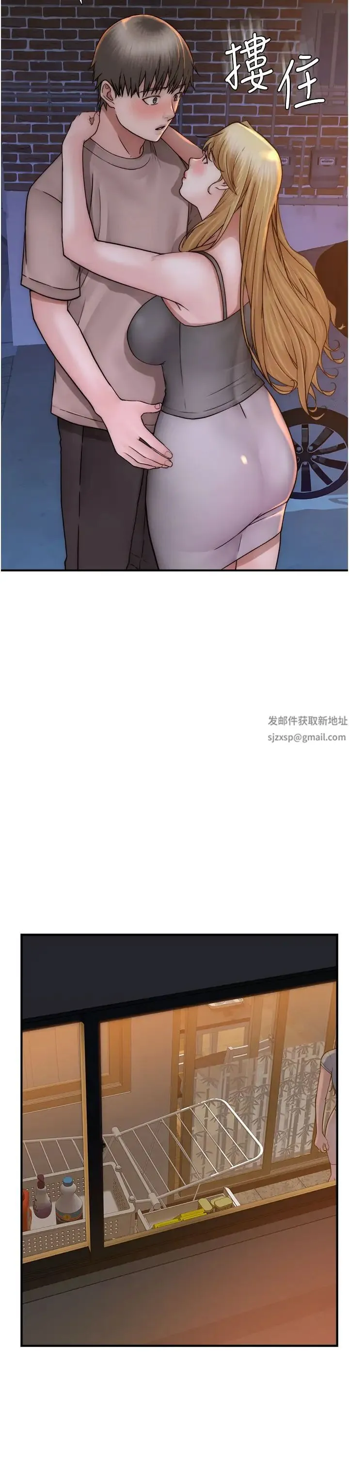 继母的香味 - 第38話-別跟她那麼好 - page 37