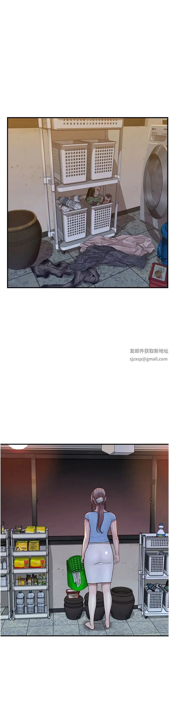 继母的香味 - 第38話-別跟她那麼好 - page 39