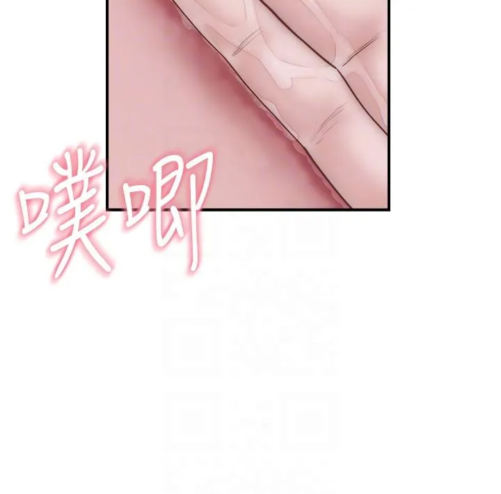 继母的香味 - 第23话-伸进蜜穴的手指 - page 24