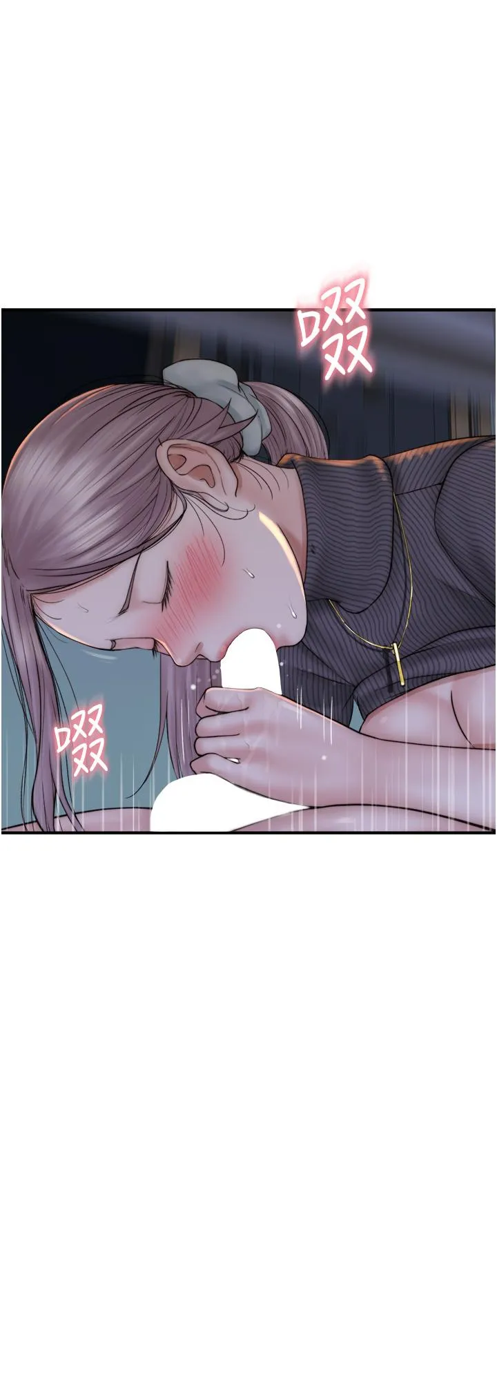 继母的香味 - 第23话-伸进蜜穴的手指 - page 35