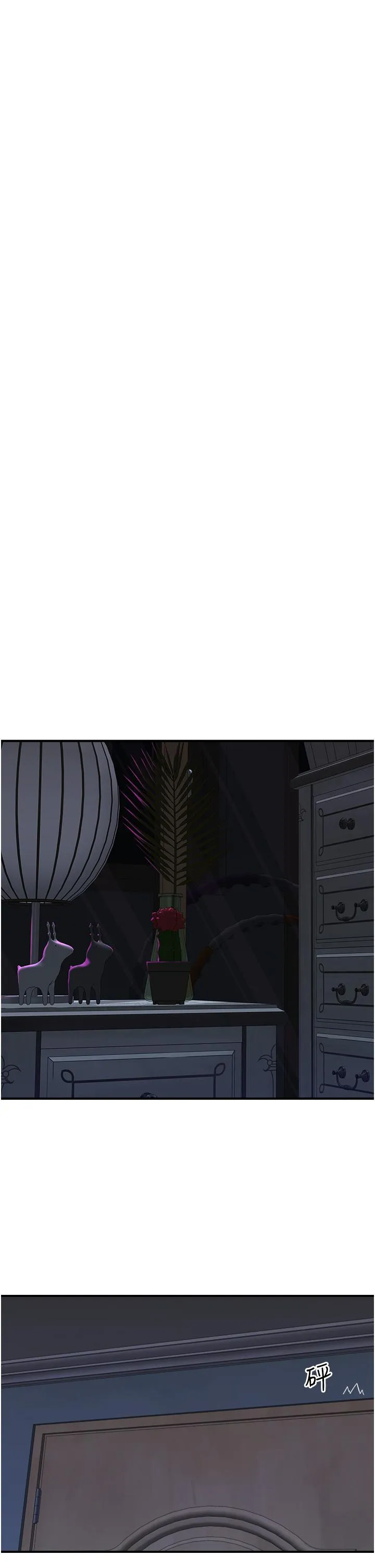 继母的香味 - 第23话-伸进蜜穴的手指 - page 42