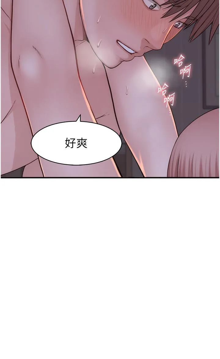 继母的香味 - 第10话-「登大人」的副作用 - page 11
