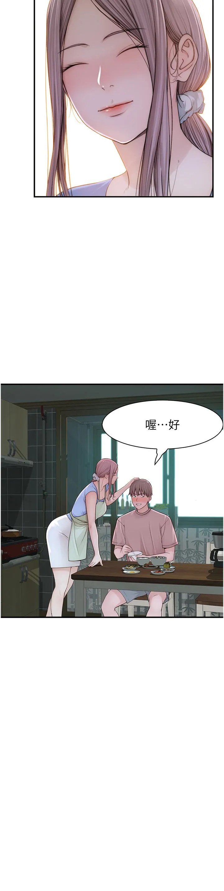 继母的香味 - 第10话-「登大人」的副作用 - page 53