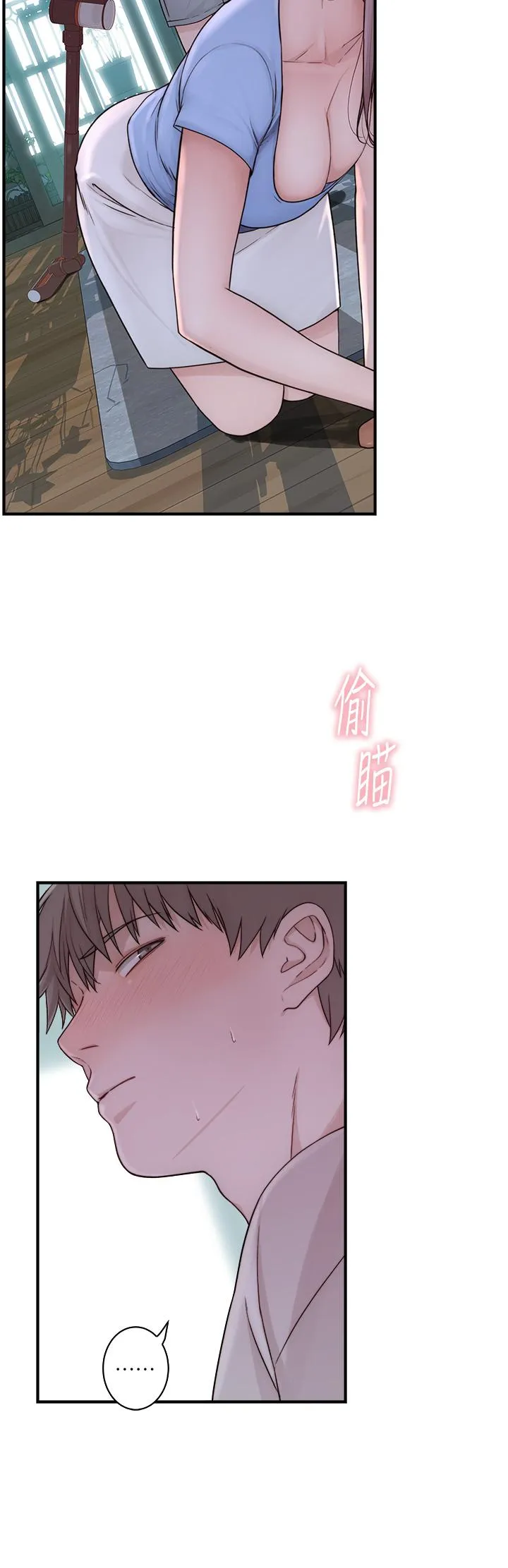 继母的香味 - 第10话-「登大人」的副作用 - page 55