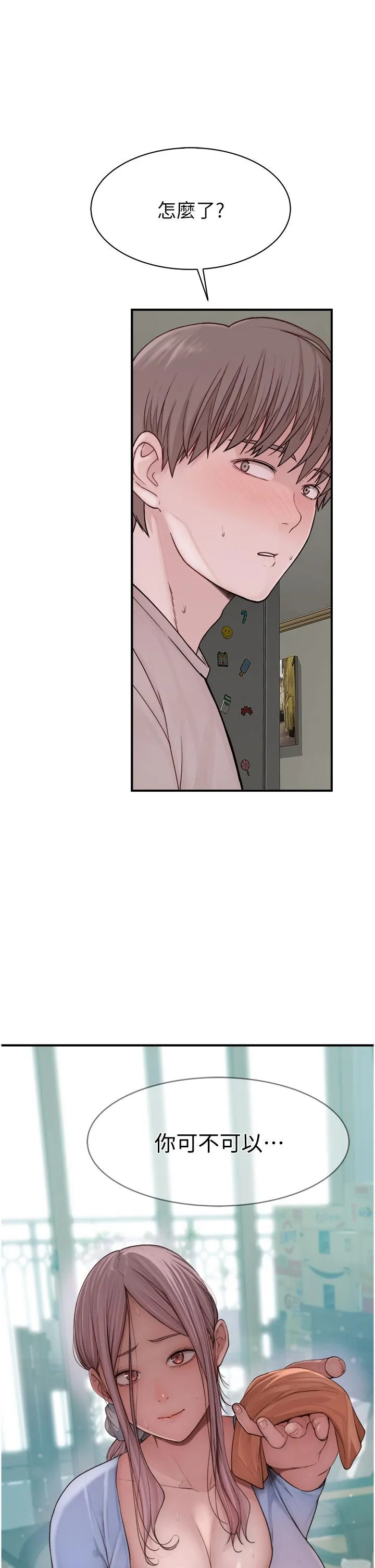 继母的香味 - 第10话-「登大人」的副作用 - page 58