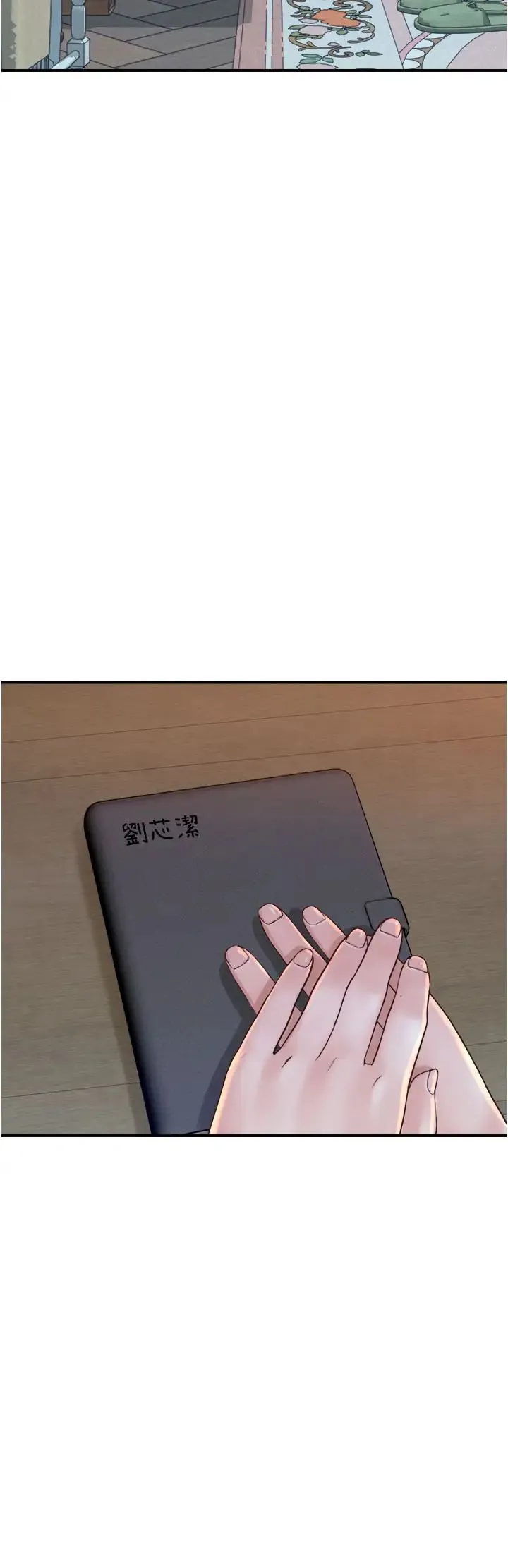 继母的香味 - 第26话-秘密的幻想对象 - page 47