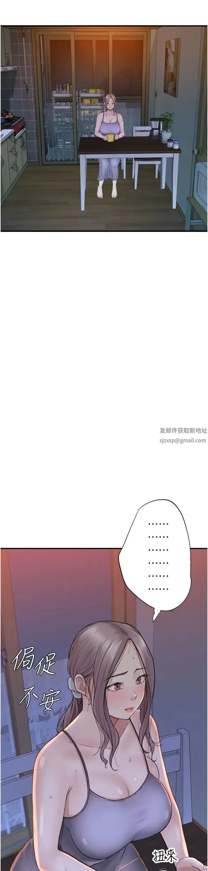 继母的香味 - 第26话-秘密的幻想对象 - page 48