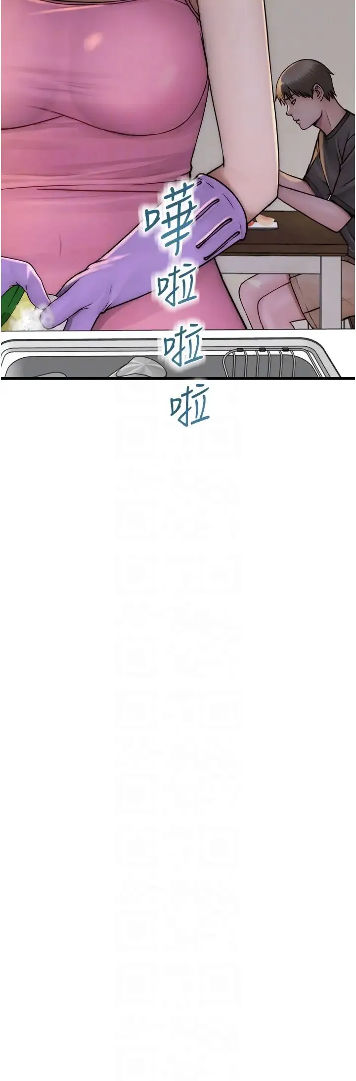 继母的香味 - 第41話-忍不住對兒子下手 - page 6