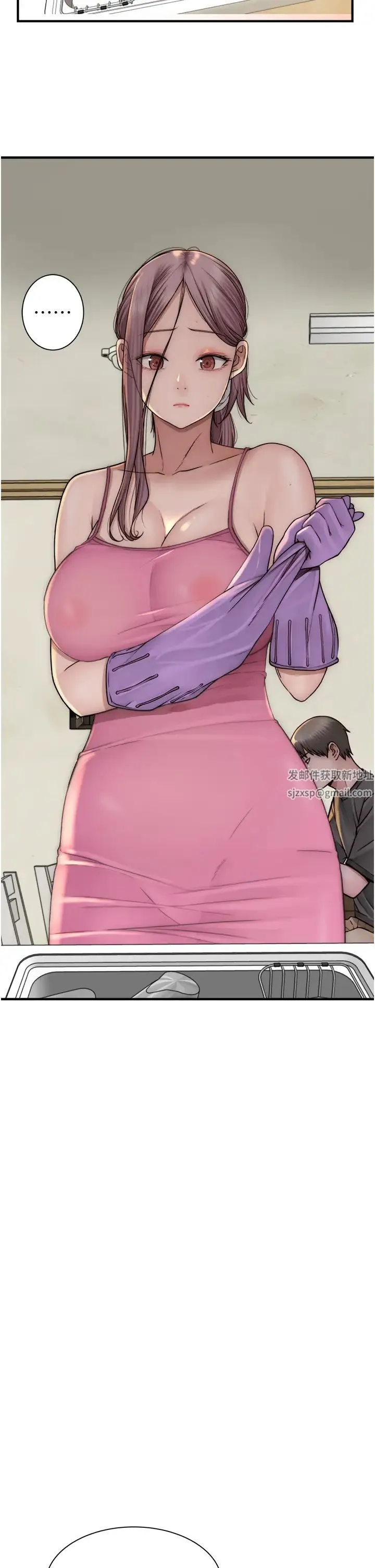 继母的香味 - 第41話-忍不住對兒子下手 - page 9