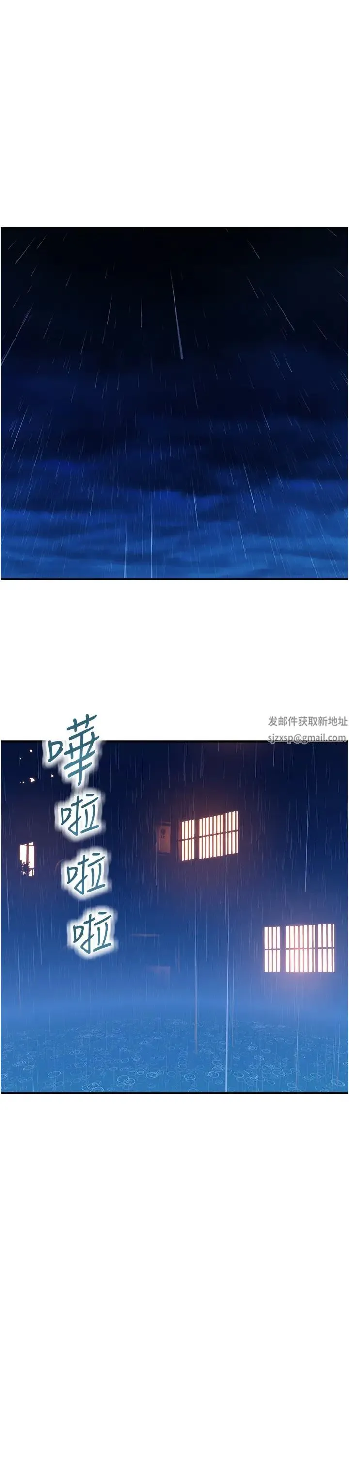 继母的香味 - 第41話-忍不住對兒子下手 - page 21