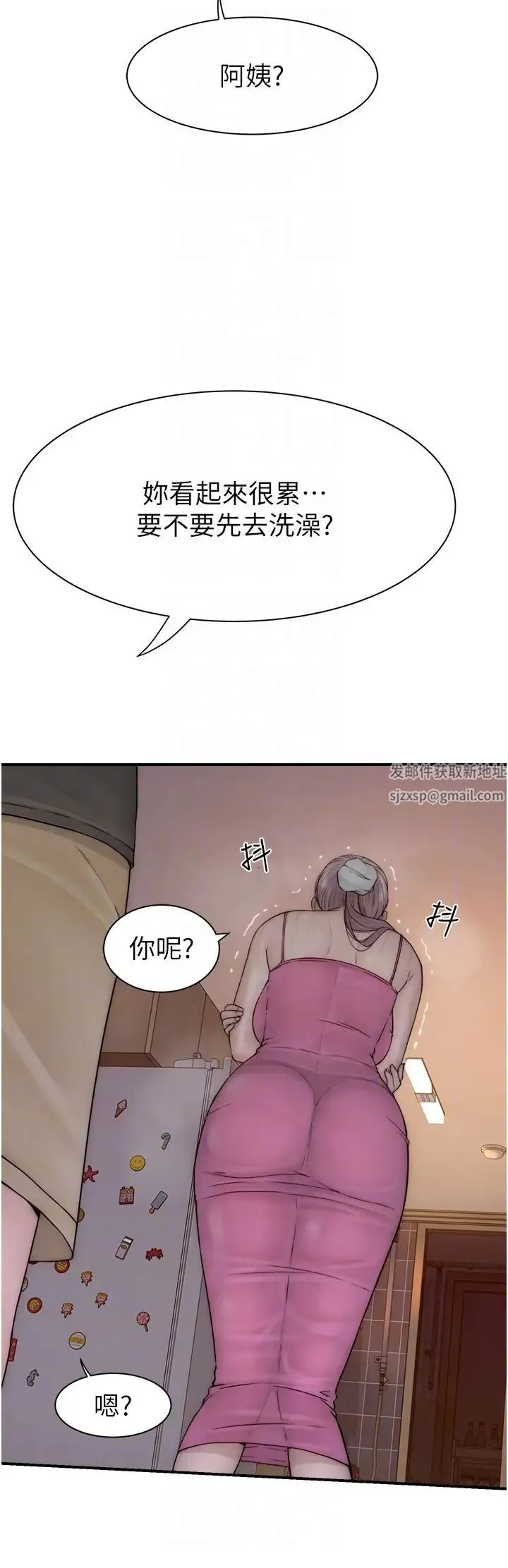 继母的香味 - 第41話-忍不住對兒子下手 - page 24
