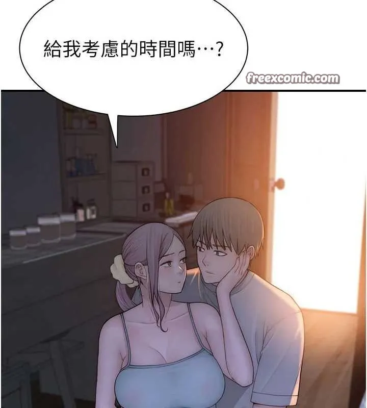 继母的香味 - 第92話-心意滿滿的禮物 - page 60
