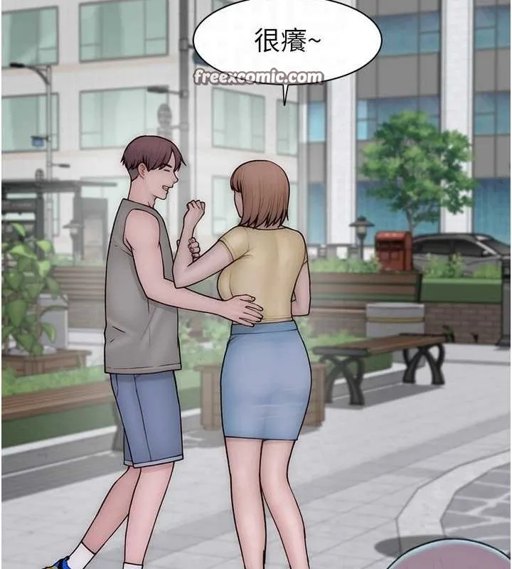 继母的香味 - 第92話-心意滿滿的禮物 - page 75