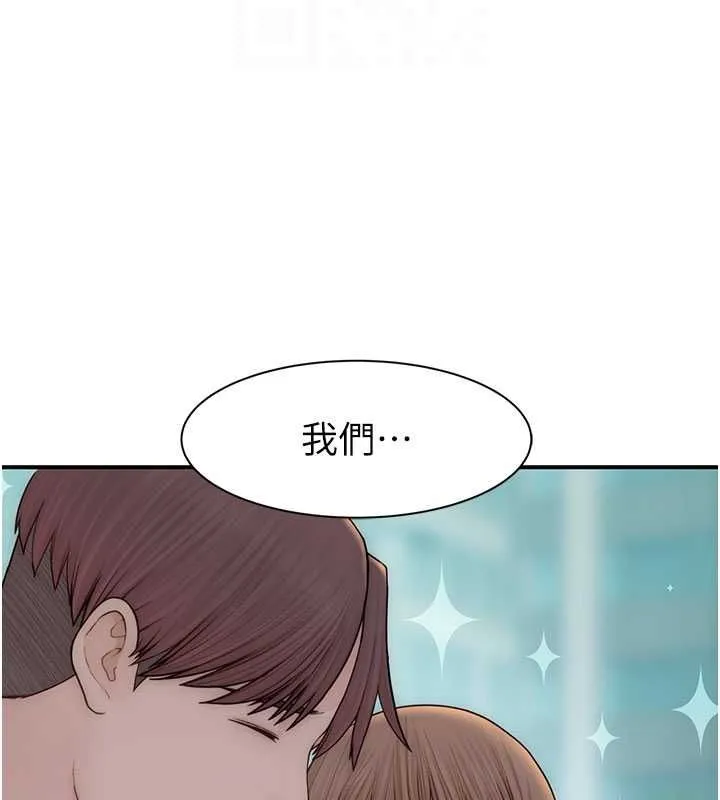 继母的香味 - 第92話-心意滿滿的禮物 - page 83