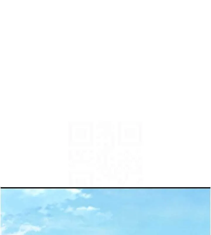 继母的香味 - 第92話-心意滿滿的禮物 - page 97
