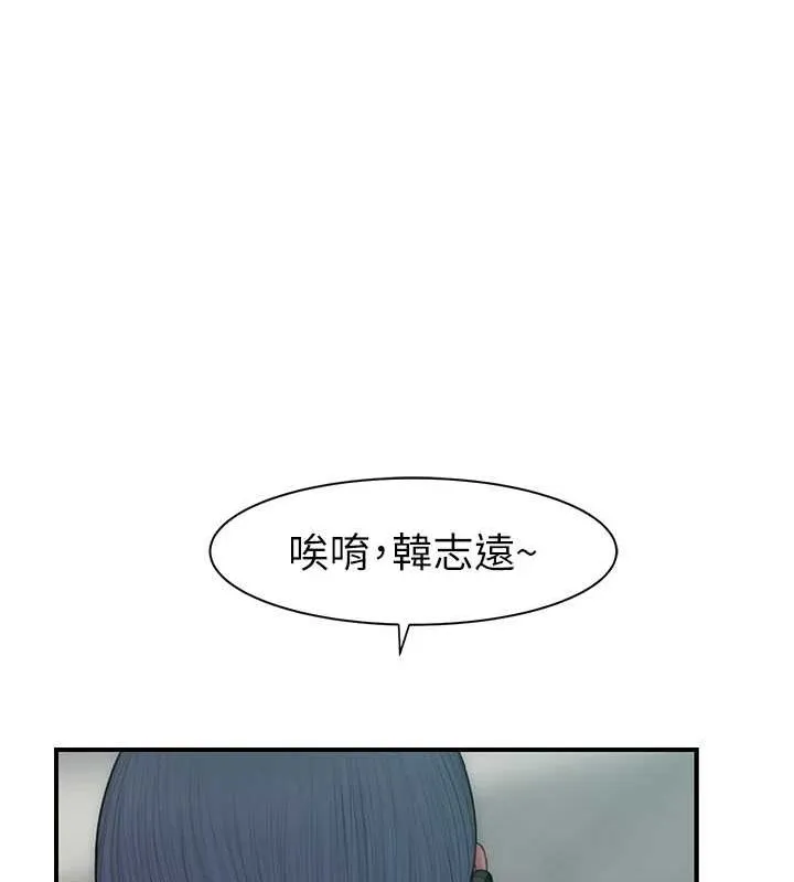 继母的香味 - 第92話-心意滿滿的禮物 - page 102