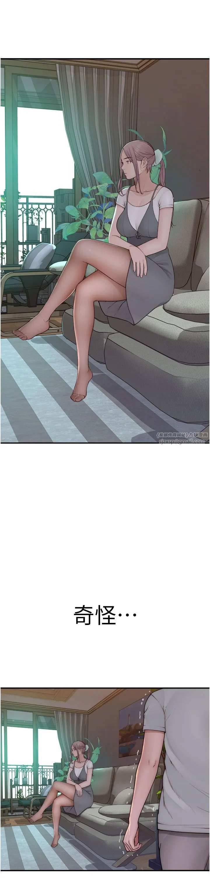 继母的香味 - 第66話-難以抑制的思念 - page 50