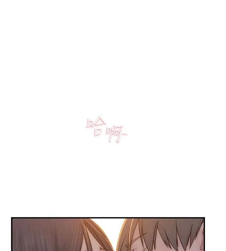 继母的香味 - 第85話-私密的一對一教學 - page 9