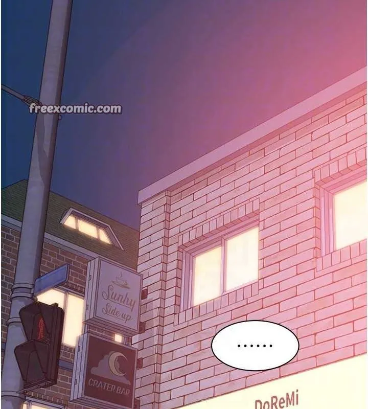 继母的香味 - 第85話-私密的一對一教學 - page 15