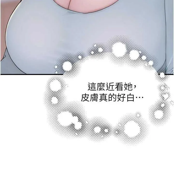 继母的香味 - 第85話-私密的一對一教學 - page 37