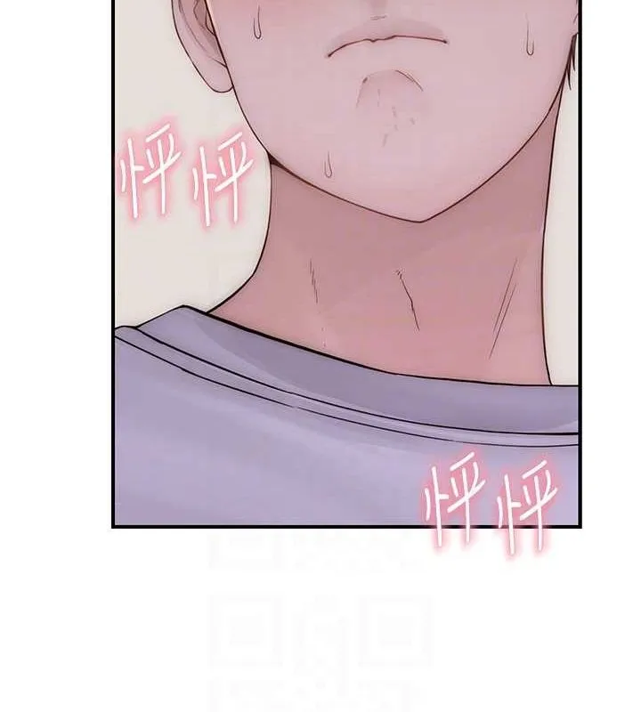 继母的香味 - 第85話-私密的一對一教學 - page 68
