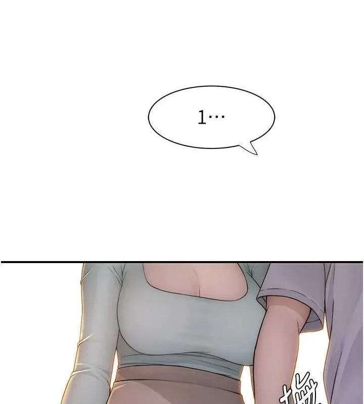 继母的香味 - 第85話-私密的一對一教學 - page 78