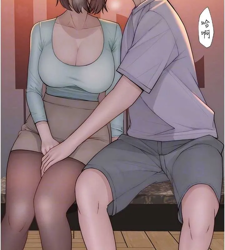 继母的香味 - 第85話-私密的一對一教學 - page 95