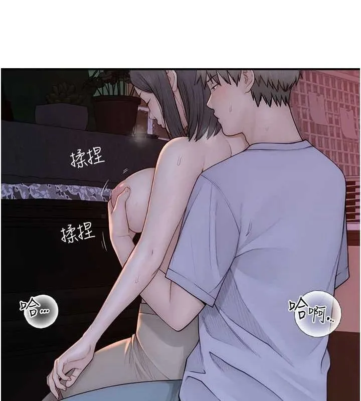 继母的香味 - 第85話-私密的一對一教學 - page 153
