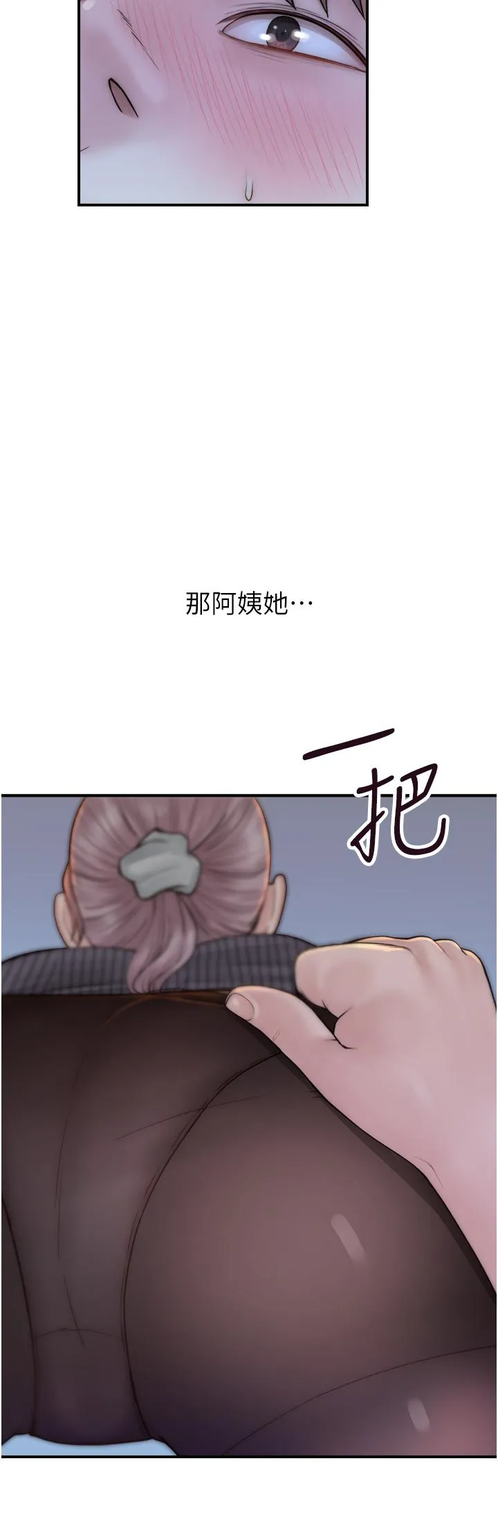 继母的香味 - 第22话-被儿子越弄越湿的继母 - page 55