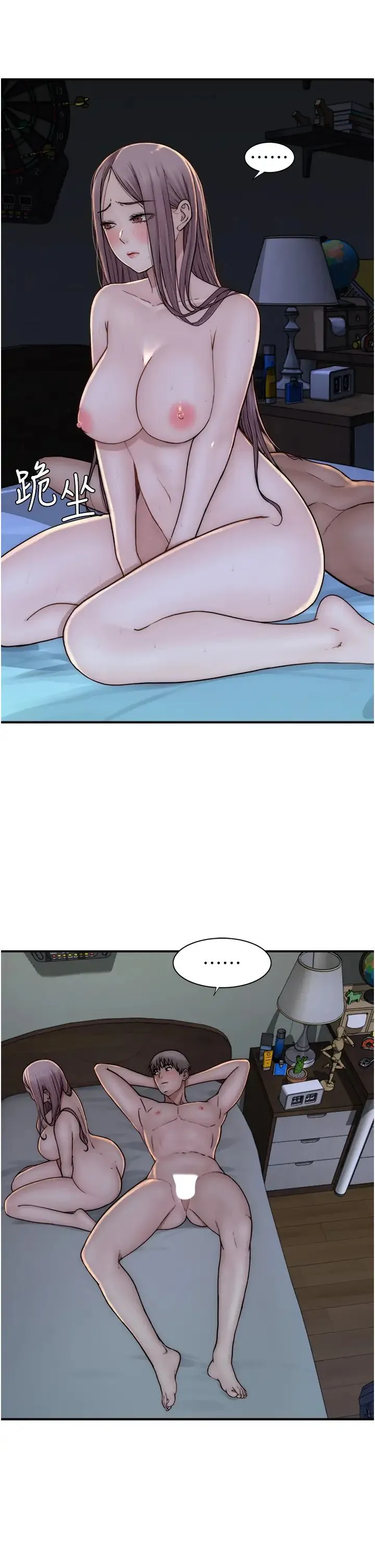 继母的香味 - 第46話-我想插插看妳後面的洞 - page 15