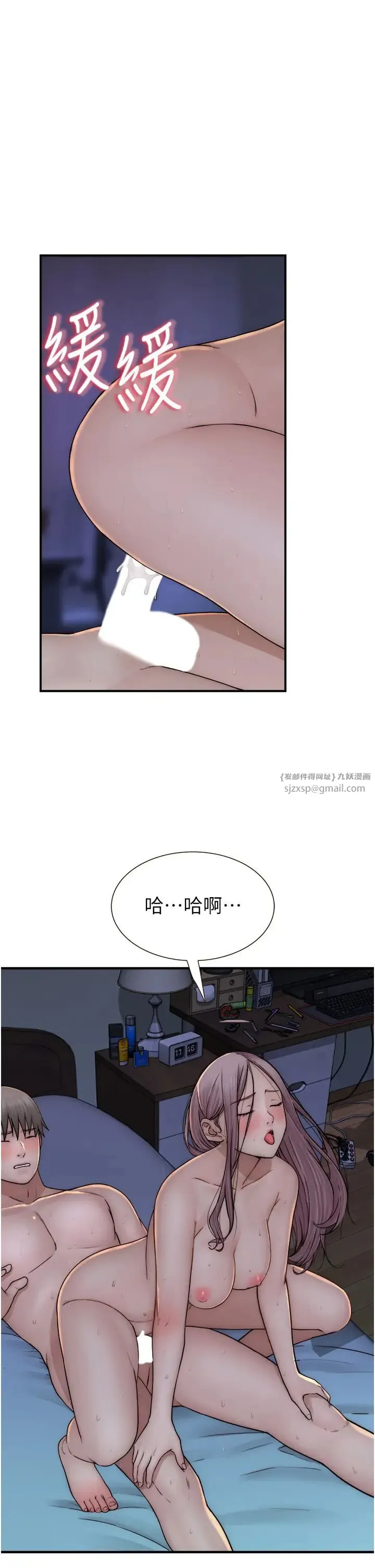 继母的香味 - 第46話-我想插插看妳後面的洞 - page 27