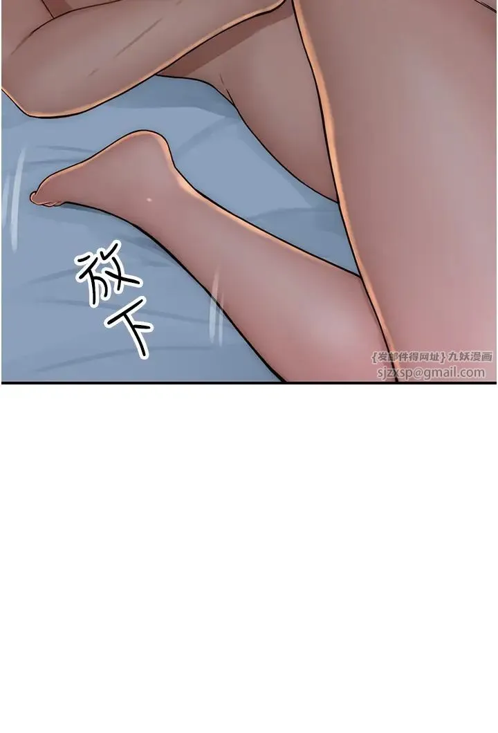 继母的香味 - 第46話-我想插插看妳後面的洞 - page 48