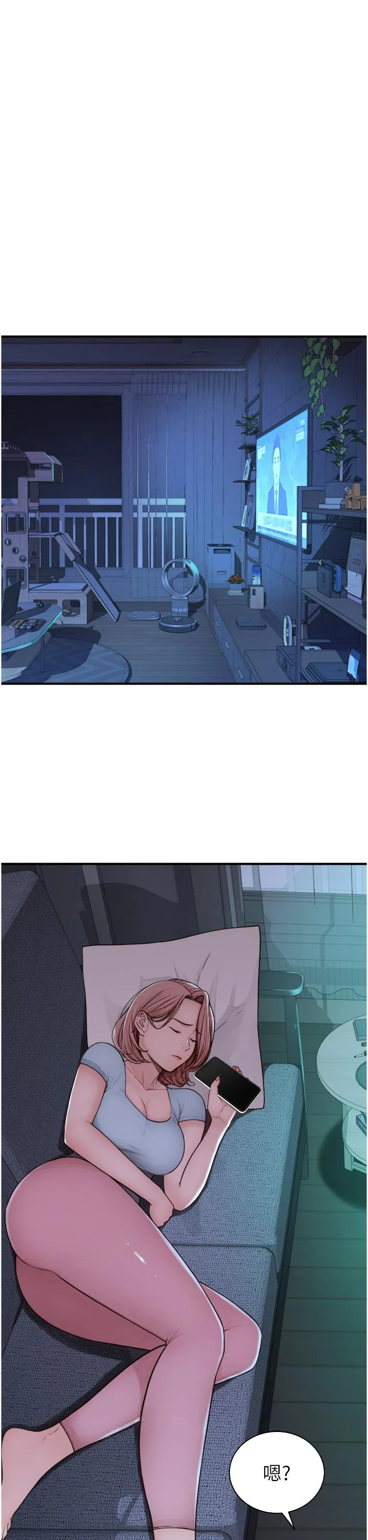 继母的香味 - 第13话-通往性爱天堂的「入口」 - page 48