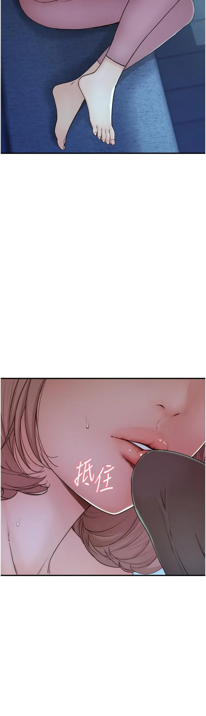 继母的香味 - 第13话-通往性爱天堂的「入口」 - page 60