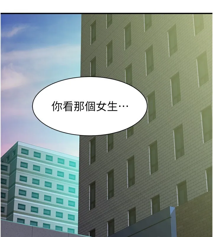 继母的香味 - 第99話-你今天是我男朋友♥ - page 2