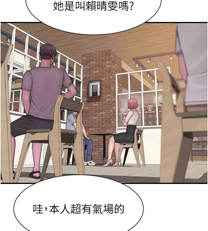 继母的香味 - 第99話-你今天是我男朋友♥ - page 6