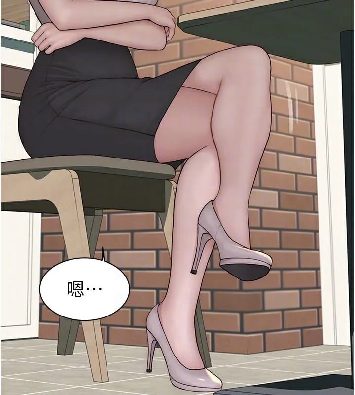 继母的香味 - 第99話-你今天是我男朋友♥ - page 19