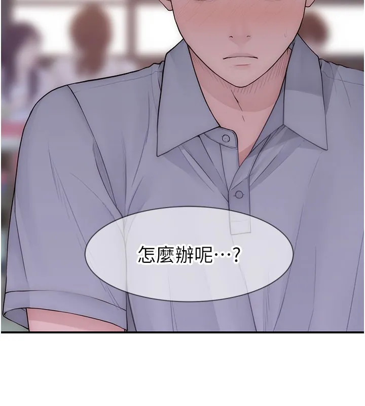 继母的香味 - 第99話-你今天是我男朋友♥ - page 22