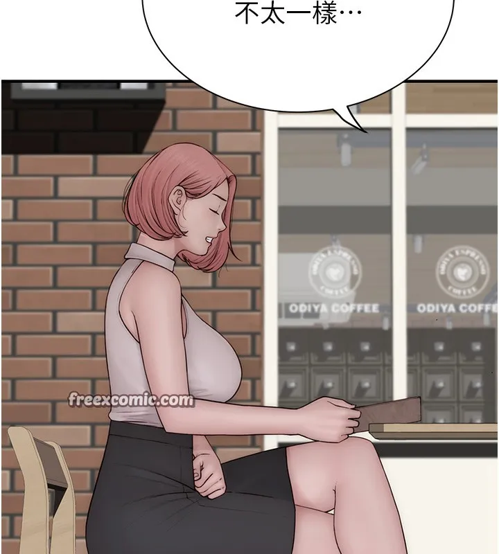 继母的香味 - 第99話-你今天是我男朋友♥ - page 42