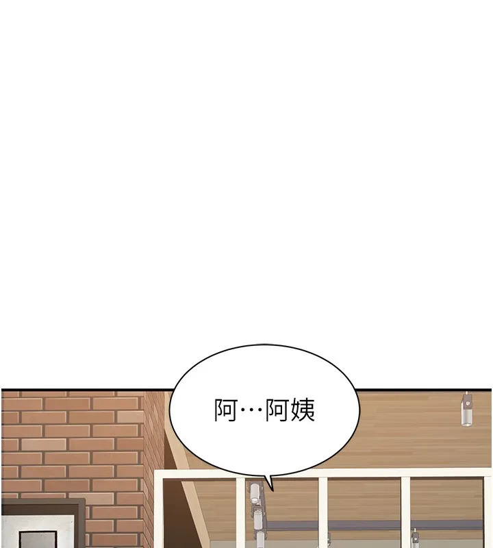 继母的香味 - 第99話-你今天是我男朋友♥ - page 50