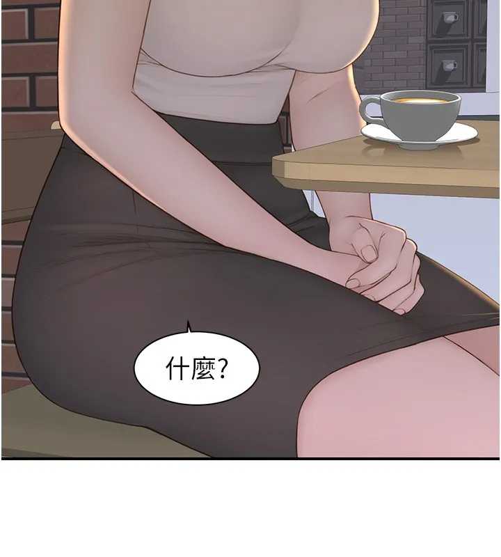 继母的香味 - 第99話-你今天是我男朋友♥ - page 62