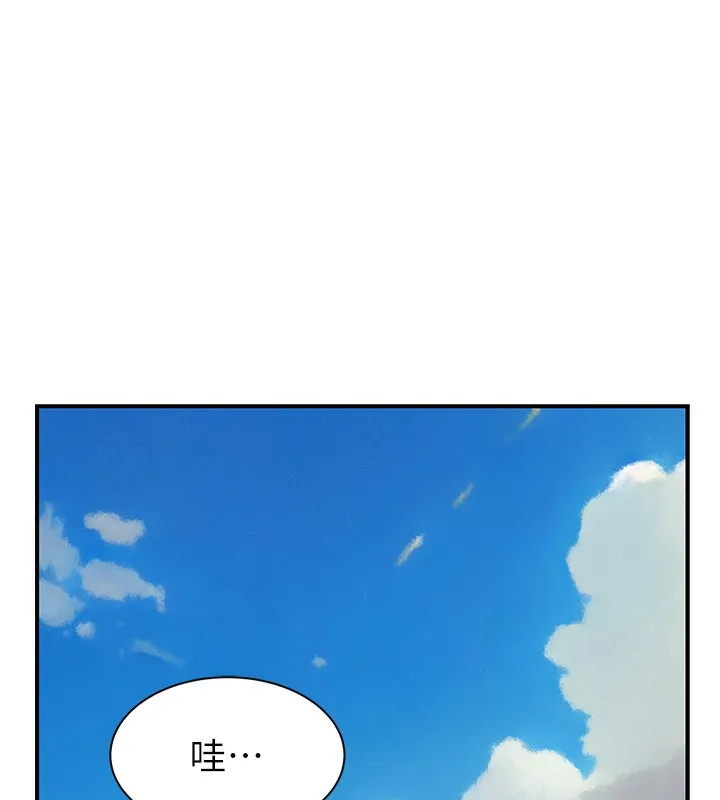 继母的香味 - 第99話-你今天是我男朋友♥ - page 73